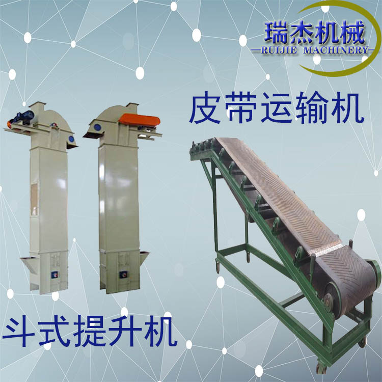 輸送、提升設(shè)備大全